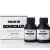 *Bondolux  mini KIT 2*100ml